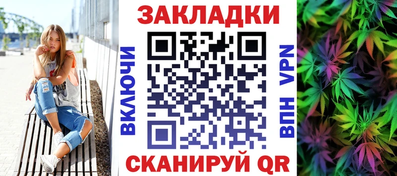 Наркотические вещества Томмот мега вход  МАРИХУАНА  A PVP  ГАШ  АМФЕТАМИН  Меф мяу мяу  Кокаин 