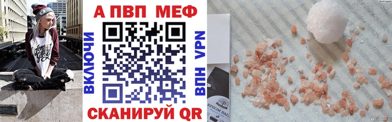 APVP крисы CK  Томмот 