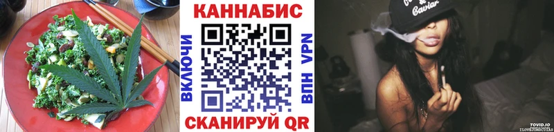 Печенье с ТГК конопля наркошоп Томмот