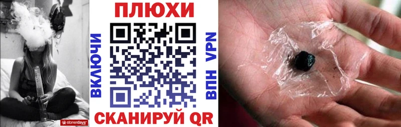Гашиш hashish Томмот