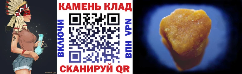 Гашиш Ice-O-Lator  Томмот 