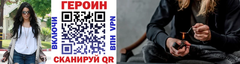 ГЕРОИН Heroin  сколько стоит  Томмот 