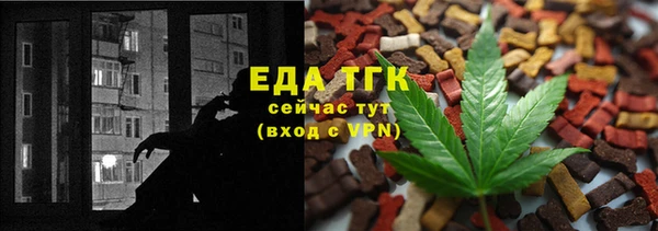 прущий лед Богородск