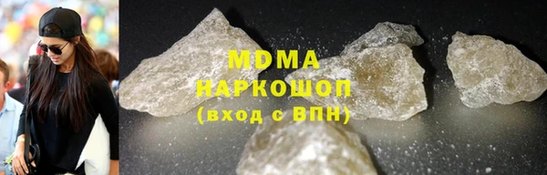 трава Бугульма