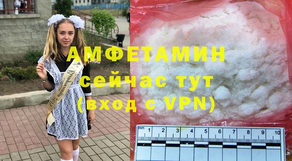 трава Бугульма
