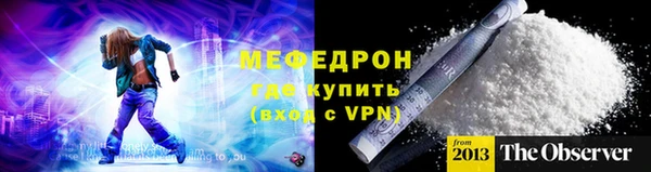 таблы Бронницы
