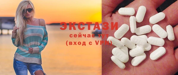 таблы Бронницы