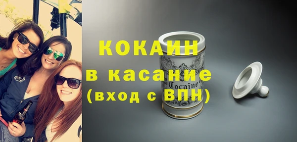 метамфетамин Богородицк