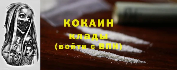 таблы Бронницы