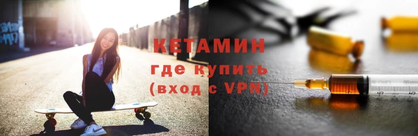 прущий лед Богородск