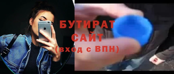 таблы Бронницы