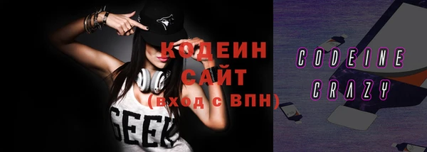 трава Бугульма