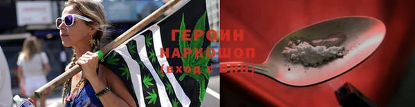 метамфетамин Богородицк