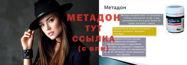 таблы Бронницы