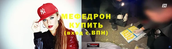 таблы Бронницы