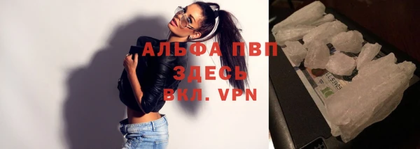 трава Бугульма