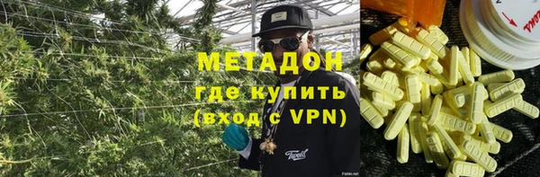 трава Бугульма