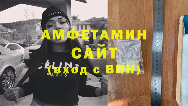 герыч Снежногорск