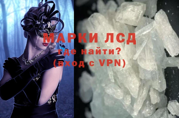 метамфетамин Богородицк
