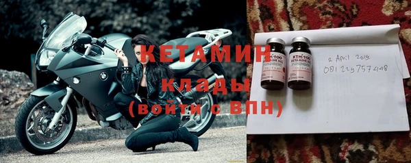 гидра Снежинск