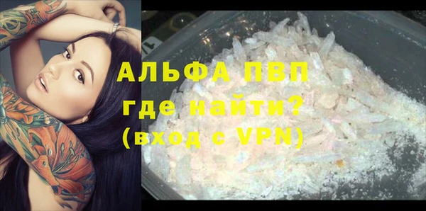 метамфетамин Богородицк