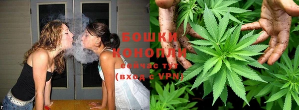 трава Бугульма