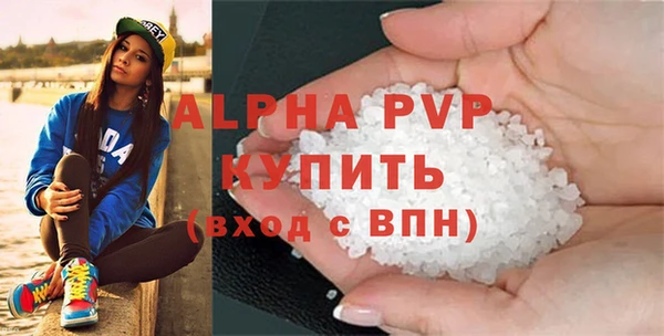 метамфетамин Богородицк