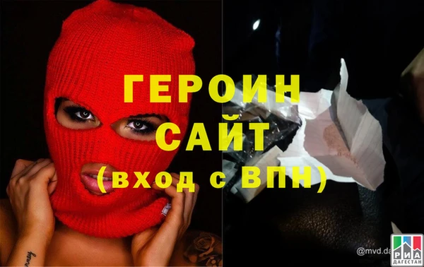 прущий лед Богородск