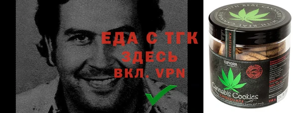 метамфетамин Богородицк