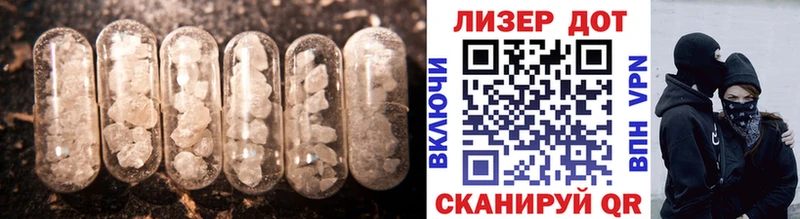 ЛСД экстази ecstasy  купить наркотики сайты  Томмот 