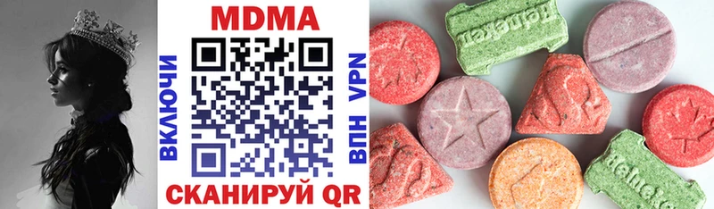 MDMA crystal  Томмот 