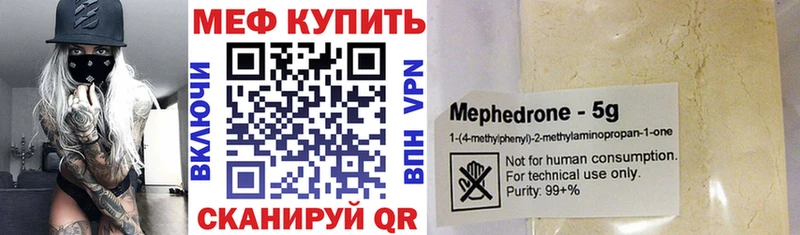 даркнет сайт  Томмот  Мефедрон мука 