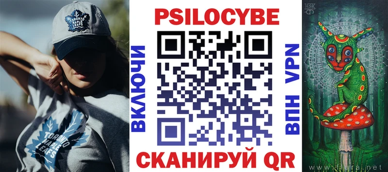 Псилоцибиновые грибы мицелий  купить наркотики цена  Томмот 