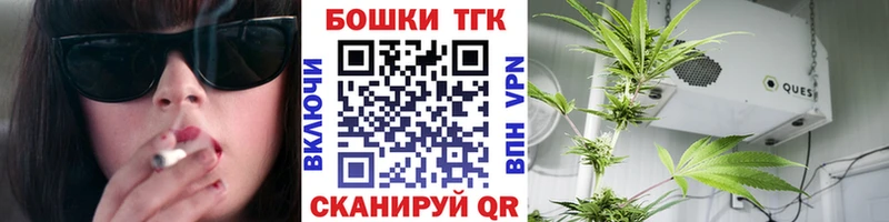 Конопля White Widow  Томмот 